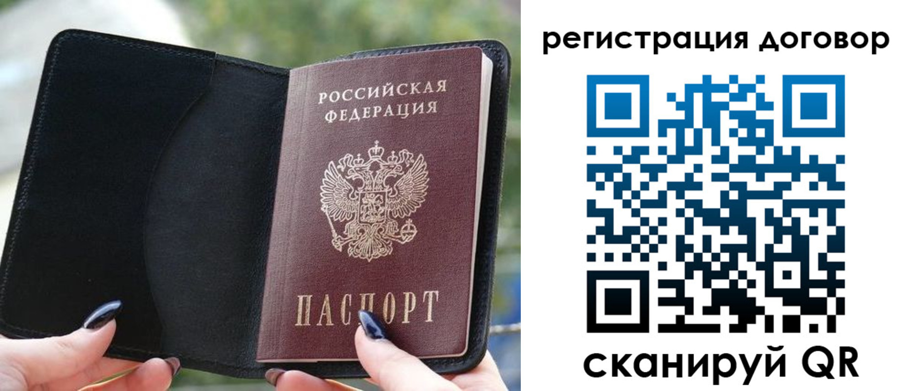 регистрация для школы в Удачном