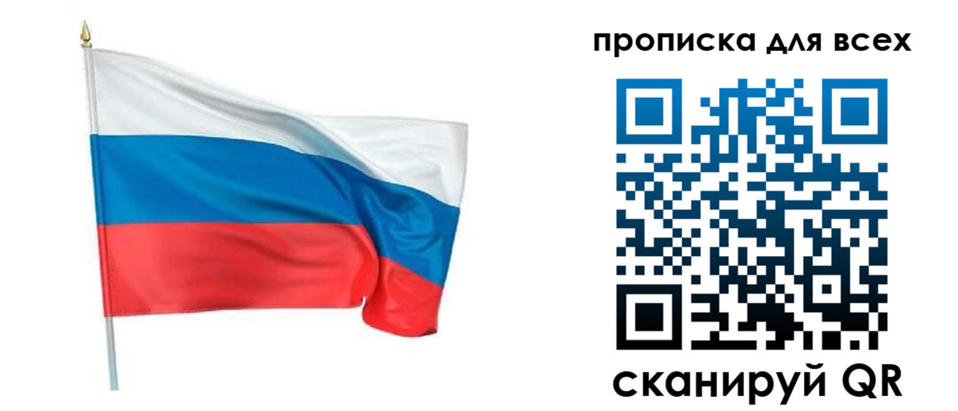 временная регистрация недорого в Удачном